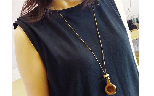 
                  ククサ　木製アロマペンダント/飛鳥工房/諸富家具
                