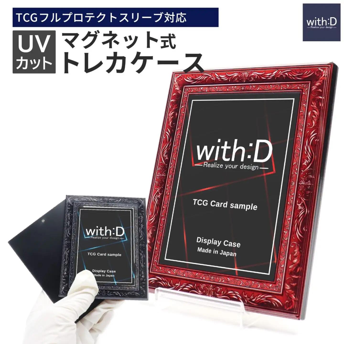 ネオジム・スライドtype ミニ アンティークレリーフ　ANTIQレッド