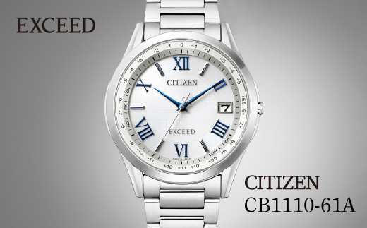 シチズン CITIZEN EXCEED CB1110-61A | シチズン citizen エクシード 腕時計 時計 正規品 メンズ ビジネス スーツ カジュアル フォーマル 贈答 贈答用 ギフト プ