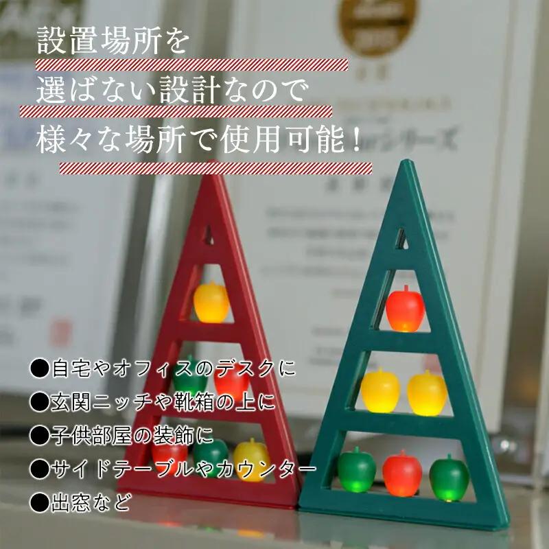 アップルツリー（緑）1個【LEDライト】[hi-0021-009]