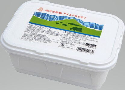 ＜大山乳業＞白バラ牛乳　アイスクリーム業務用２０００ｍｌ【高島屋選定品】