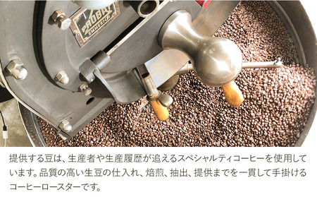 季節のおすすめ 珈琲豆 1種 (200g) | 珈琲 コーヒー 自家焙煎 コーヒー豆 季節 季節のコーヒー おうちカフェ 豆 大分県産 国産 大分県 中津市 