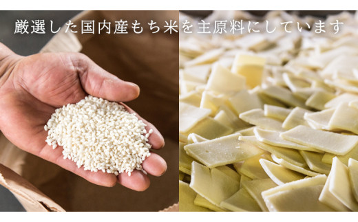 《 テレビで紹介 》藤永ころ助5種 詰め合わせ おかき あられ 煎餅 せんべい 食べ比べ 詰合せ 国産米使用 お菓子 和菓子 米菓 アド街ック天国 アド街 [SC027sa]