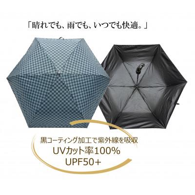 ふるさと納税 海南市 晴雨兼用傘 曙塗り 市松模様 紀州漆器傘 日傘　黒コーティング　100%UVカット 折りたたみ傘 |  | 01