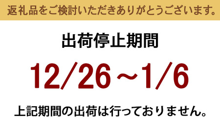 【極上】高志の紅ガニ1kg以上（孫七タグ付）