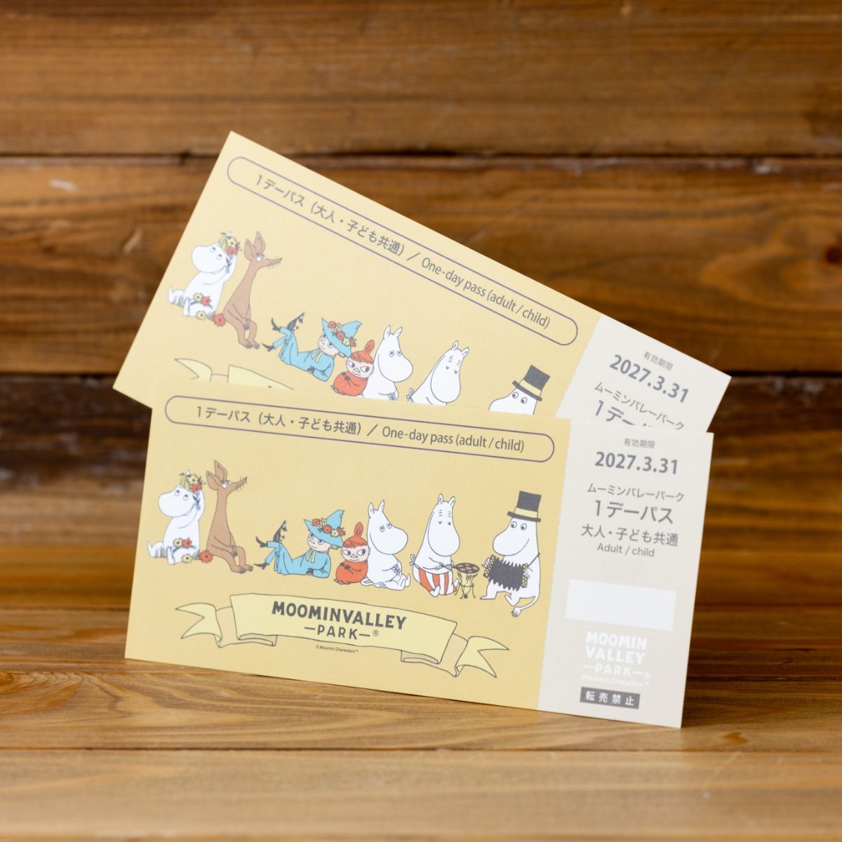 
                  MOOMINVALLEY PARK(ムーミンバレーパーク)1デーパス2枚セット 【 ふるさと納税 埼玉県 飯能市 送料無料 MOOMIN ムーミン テーマパーク ワンデー チケット サービス 旅行 観光 おでかけ 体験 プレゼント ギフト 贈り物 】 HNNA003
                