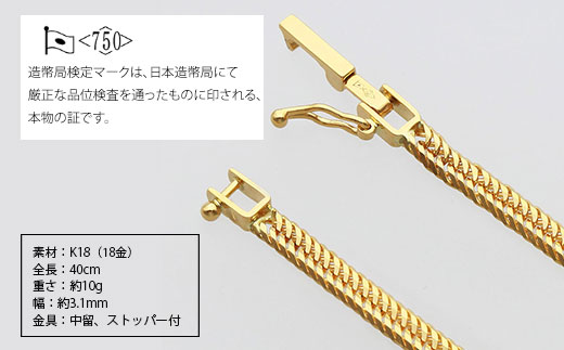 K18 トリプル12面喜平ネックレス 40cm-10g 造幣局検定マーク入り｜ゴールド 18金 K18 日本製 アクセサリー ジュエリー ネックレス レディース メンズ ファッション ギフト プレゼン
