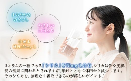 【定期便】 シリカ 朝の天然水 555ml 24本 5回 ラベルレス 中硬水 ミネラルウォーター シリカ水 ケイ素 常温保存 備蓄 防災 宮崎県 霧島連山 555ml×24本（1箱）×5回定期便