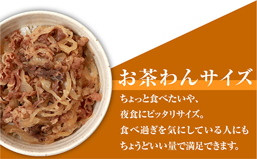 【年内お届け】国産牛丼 牛丼の具 150g×10パック(合計1.5kg) 年内発送 年内配送 熊本県 多良木町 牛肉 簡単 便利 牛バラ肉 小分け 湯煎 牛丼 国産牛丼 牛どん 本格牛丼 国産牛 国産