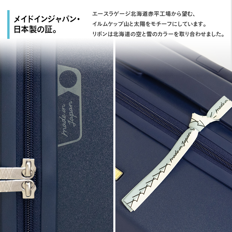 ★ANA限定★Brush 北海道 カラーパレット ハード スーツケース 34L CABIN_No.5801177 蝦夷梅雨グレー キャリーケース 旅 キャリー かばん バッグ 国産 日本製 北海道 赤