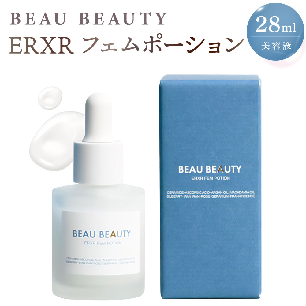 【ふるさと納税】美容液 ERXR フェムポーション 28ml 【BEAU BEAUTY】 ヒト幹細胞 セラミド 乾燥予防 乾燥肌 敏感肌 保湿 スキンケア 人幹細胞 高濃度 美容液 エイジングケア 国産 無添加 乾燥 ハリ くすみ 美容 化粧品 岐阜県 美濃加茂市 送料無料