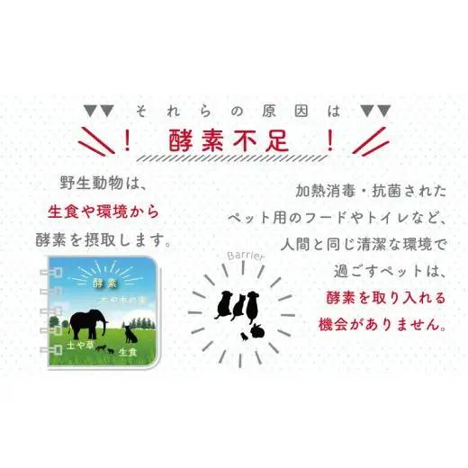 【 ペット 】 犬用（ペット用）消臭スプレー 180ml