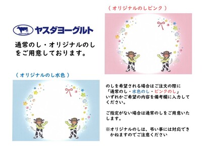 【3年連続最高金賞】ヤスダヨーグルト 食べるヨーグルト アレンジ名人セットC プレーン＆オリゴ糖ヨーグルト 600g×各2個(計4個) パウチ 無添加 ガラクトオリゴ糖 搾りたて生乳 こだわり生乳 新