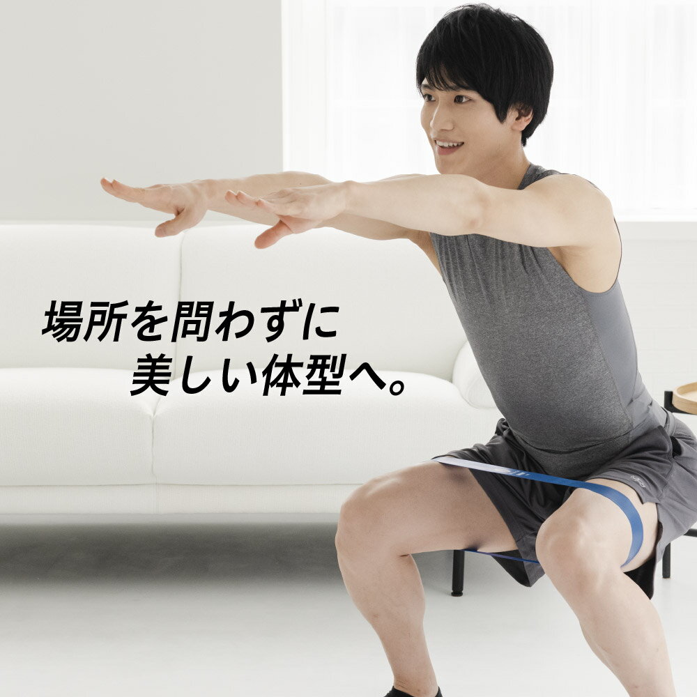 【ふるさと納税】uFit Rubber Tube 東京都渋谷区 ラバーチューブ 筋トレ エクササイズ ストレッチ トレーニング 運動 リハビリ 耐久性 送料無料