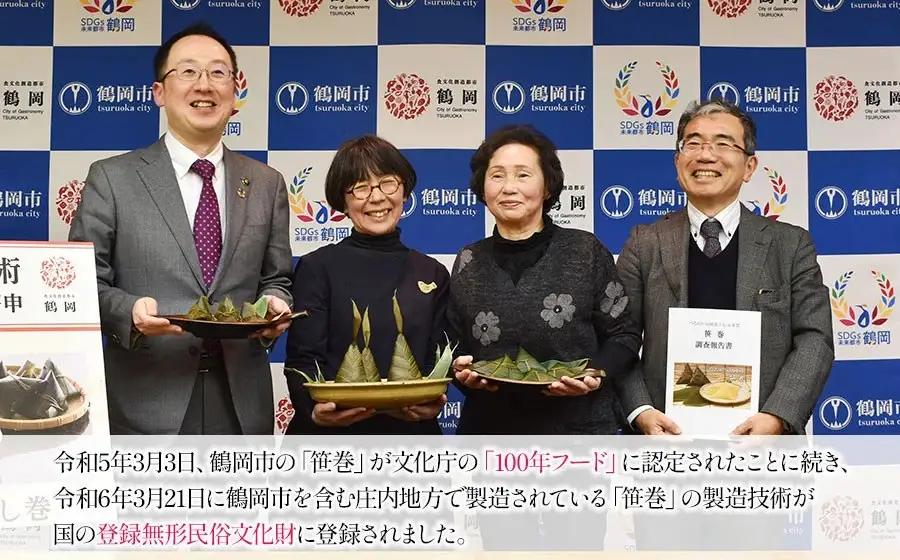 《春の味覚》 庄内の郷土料理「手作り笹巻」白10個※きなこ・黒蜜付き [K-920]　 山形県鶴岡市　菅原農園