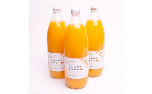 
とろり　みかんネクター1000ml×3本【無添加100%ストレートジュース】【有田みかんジュース】
