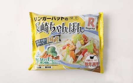 長崎ちゃんぽん・長崎皿うどん 各3食 計6食 セット ／ リンガーハット ちゃんぽん チャンポン 皿うどん 国産野菜 麺類 麺 長崎県 長崎市