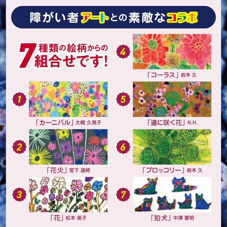 ラベルデザインは、提示している組み合わせの中からお選びください。