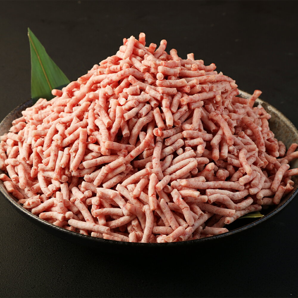 【ふるさと納税】 黒毛和牛 ミンチ 満足セット 合計900g 300g×3パック A5ランク ダイアモンドミンチ 豊作ファーム産 牛肉 和牛 お肉 九州産 福岡県産 国産 冷凍 送料無料