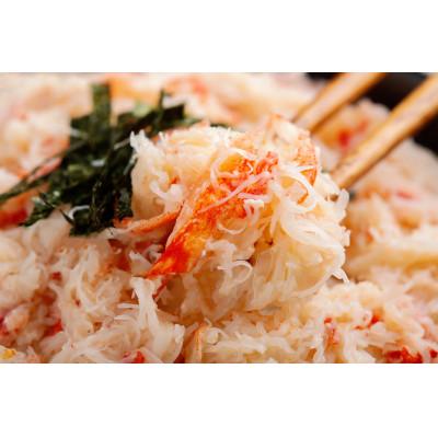 ふるさと納税 網走市 北海道産　冷凍ボイルおおずわいがにほぐし身 800g |  | 01