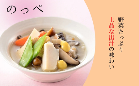 新潟郷土料理詰合せ 5点セット 新潟せんのや/郷土料理 郷土料理 郷土料理 郷土料理