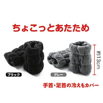 ふるさと納税 越前市 Warm Cloud ミニウォーマー【2個1組】ブラック |  | 01