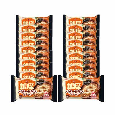 ふるさと納税 小美玉市 【35】明治銀座バターチキンカリードリア(2個入)×20個