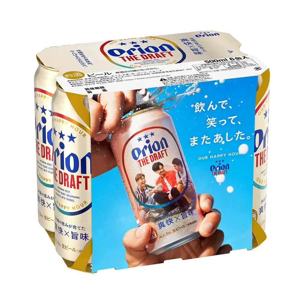 ビール【オリオンビール】オリオン ザ・ドラフト〔500ml×24本〕計12000ml