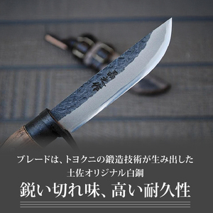 土佐鍛 MINI 剣鉈 110 [鮎型] 土佐オリジナル白鋼 樫オイルステンチェッカー柄 | ナイフ キャンプ 狩猟 刃物 南国市