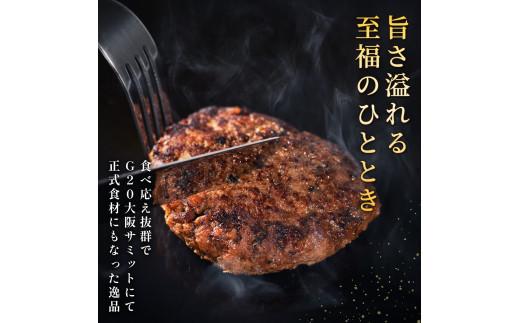 河内鴨 もも肉 ハンバーグ 4個 セット 100g×4個 計400g 最高級 鴨肉 ご飯 おかず グルメ レンジ 簡単調理 晩ごはん 贅沢 贈り物 贈答品 冷凍 個包装 ギフト お弁当 高級食材 鴨 