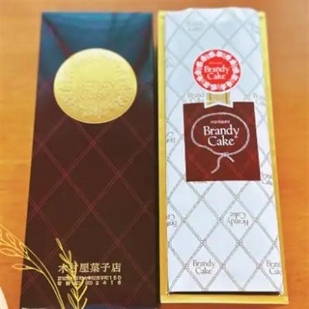 村田町木村屋の高級感あふれるブランデーケーキ＆地酒ケーキセット【配送不可地域：離島】【1266835】