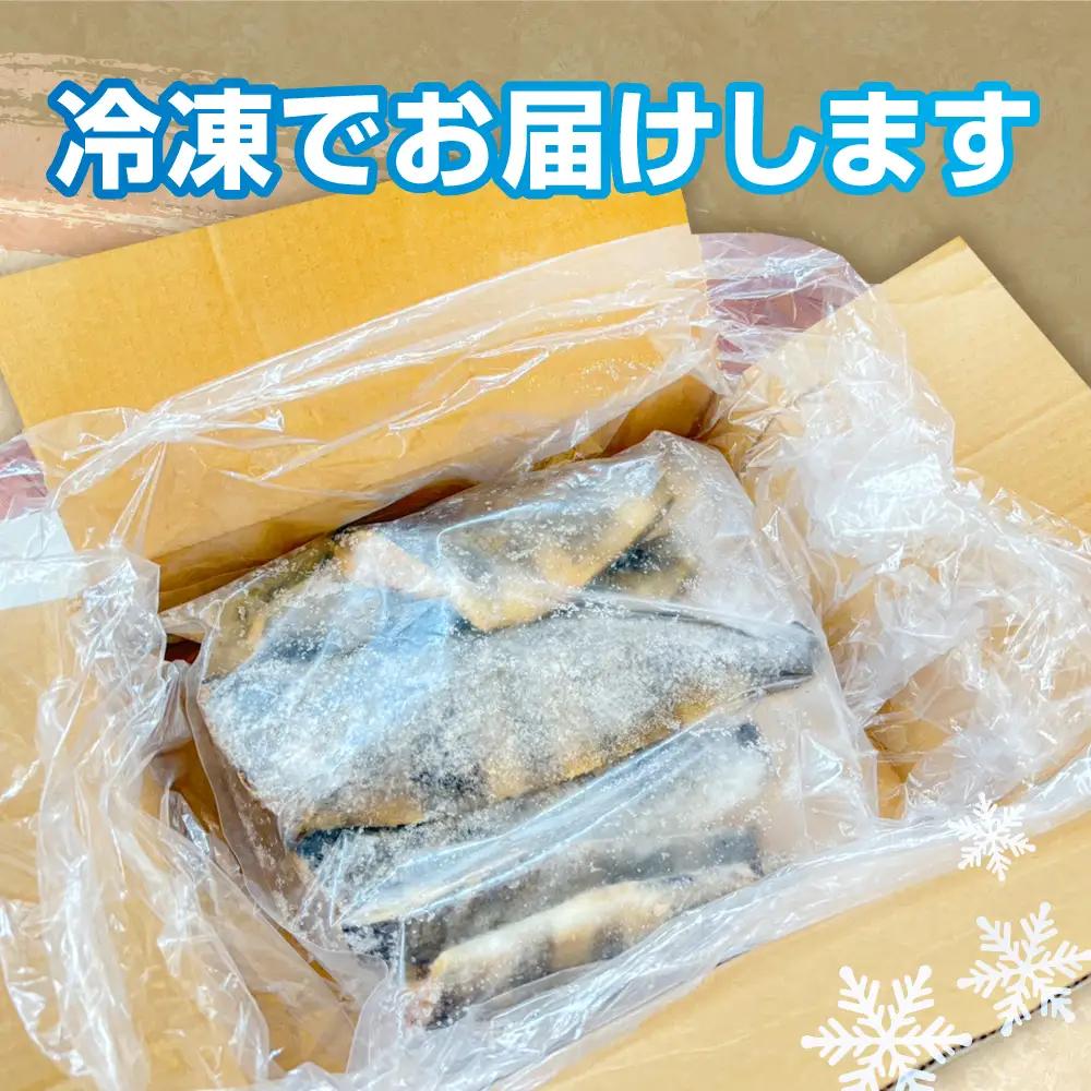 【塩縞ほっけ】塩縞ほっけ(半身）1kg 