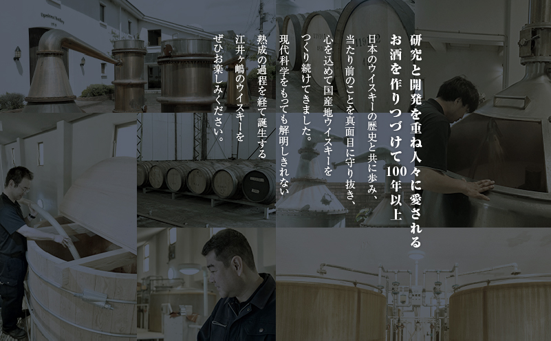 ウイスキー 地ウイスキーあかし 500ml×12本 セット 酒 お酒 洋酒 アルコール 晩酌 家飲み 兵庫 兵庫県 明石 明石市