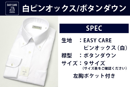EASY CARE ボタンダウン 2枚 セット HITOYOSHIシャツ 【サイズ：41(L)-86】日本製 ホワイト ピンク ドレスシャツ HITOYOSHI サイズ 選べる 紳士用 41(L)-8
