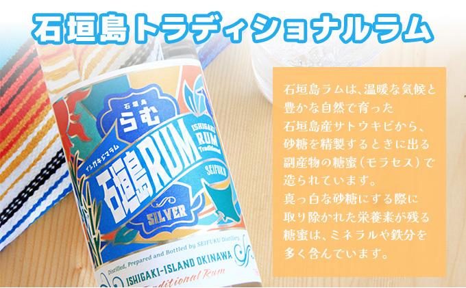トラディショナルラム40度700ml＆ラムケーキ＆ラムTシャツセット＜TシャツサイズS＞AK-52-s Sサイズ