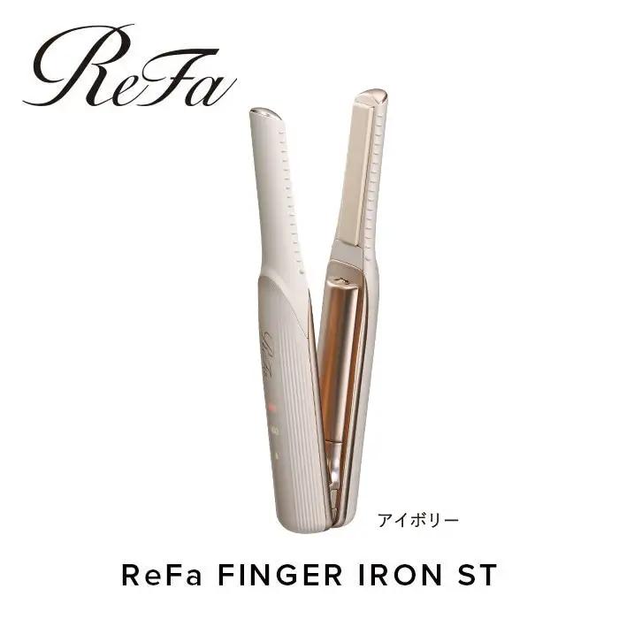 【アイボリー】ReFa BEAUTECH FINGER IRON STアイロン 家電 美容 リファ アイロン