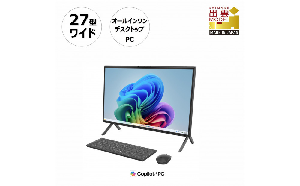 【2026年モデル】パソコン 富士通 FMV WF3-L1 Windows11 AMD Ryzen AI 7 350 メモリ32GB 約512GB SSD+約4TB HDD Office有り 4K液晶（3840×2160） 322032_CK117