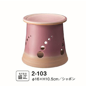 可愛い茶香炉ピンク 常滑焼 陶器 やきもの 香炉 ドリンクホルダー ディフューザーホルダー アロマ インテリア ペットボトル 茶 加湿器 プレゼント 贈り物 おしゃれ 癒し リラックス 日本六古窯 愛