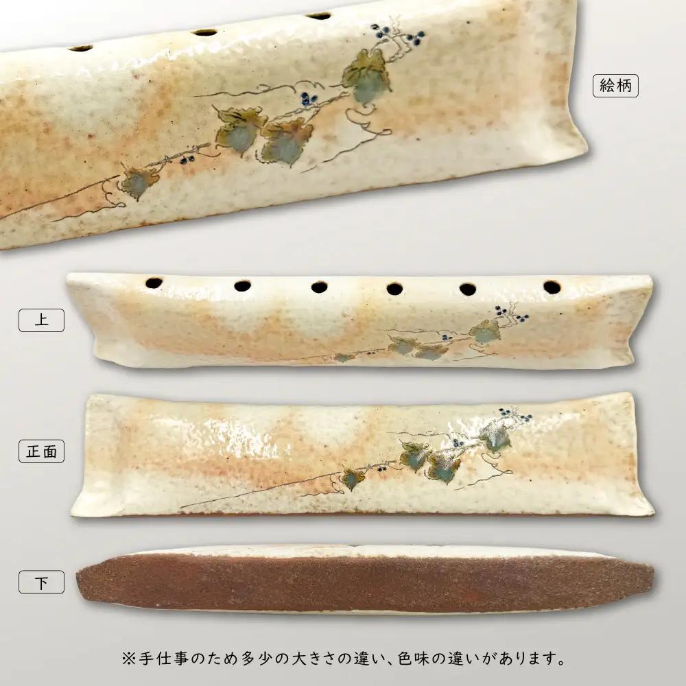 【要窯】絵付窯変花入れ　山葡萄 FK6