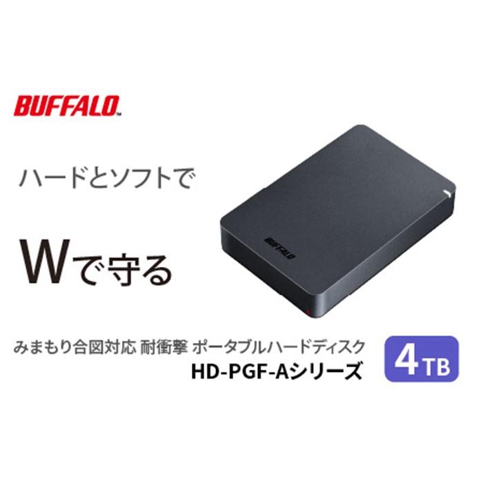 【ふるさと納税】BUFFALO/バッファロー 耐衝撃ポータブルHDD 4TB