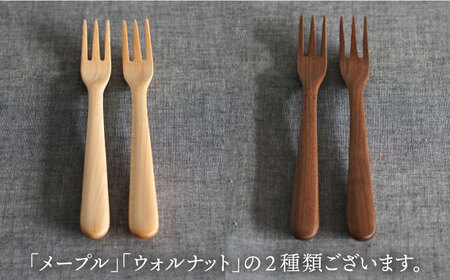 【選べる素材】木製 フォーク S 2本 セット 糸島市 / DOUBLE=DOUBLE FURNITURE（ダブルダブルファニチャー）[APE033]