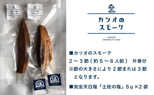 節の大きさにより2節~3節となります