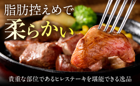 宮崎牛まかないヒレサイコロステーキ 牛 宮崎牛 サイコロステーキ ヒレ