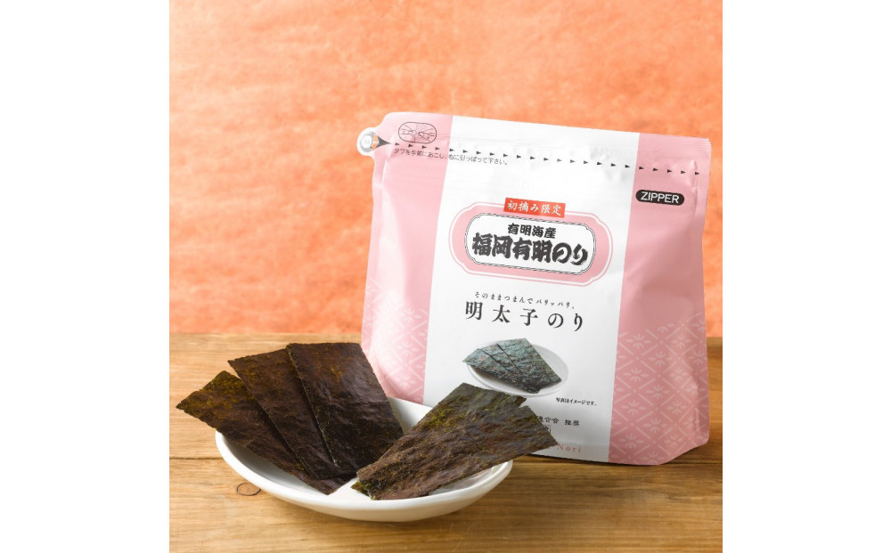 やさしいピリ辛に手がのびる明太子風味の「味付け海苔」3個セット