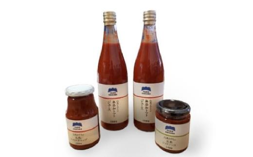 無添加・濃厚な味わい　白馬そだち トマト加工品セット（トマトジュース720ml×2本・ケチャップ250g・ソース250g）/長野県白馬村【H0040197】