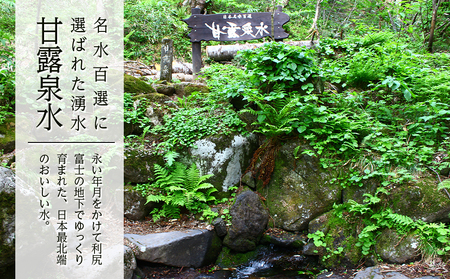 【定期便】天然ケイ素水リシリア(500ml×24本入)×6ヶ月