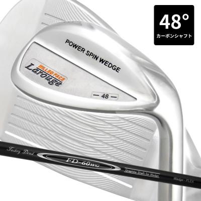 ふるさと納税 東大阪市 [48°/SR相当][カーボンシャフト][右利き男性用]Larouge パワースピンウェッジ 1本