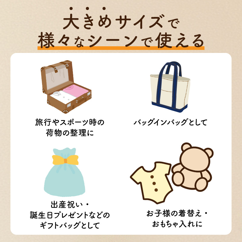 久留米絣の大きな巾着袋（紺色/水玉格子柄）_久留米絣 大きい 巾着袋 縦 40cm × 横 35cm 選べる カラー 紺色 水玉格子柄 綿100％ 大きめサイズ 旅行 スポーツ バックインバッグ ギフ