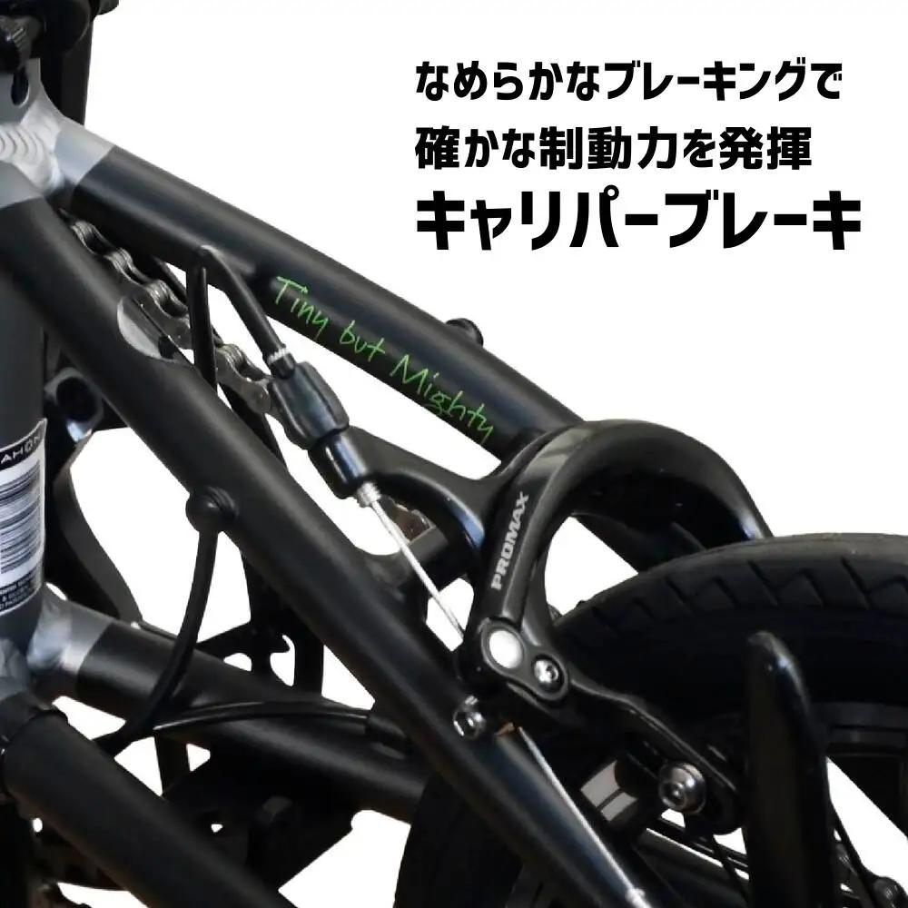 DAHON tbmMatt Black  送料無料 全国配送離島含│自転車 完成品 組み立て不要 折りたたみ自転車 武田産業