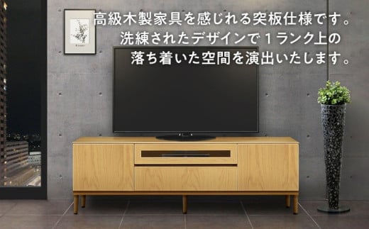  TVボード Juno ジュノ 脚付 幅240cm NA ナチュラル ベージュ 家具 完成品 テレビ台 テレビボード【北海道・東北・沖縄・離島不可】CN010-NA